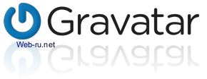 Как создать Gravatar