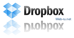 Сервис Dropbox - первое облачное хранилище данных