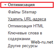 Удаление URL из Google