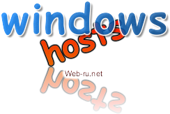 Где находится файл hosts в Windows 7 (XP) и как он «облегчит» переезд на новый хостинг