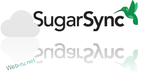 Облако SugarSync - что это такое
