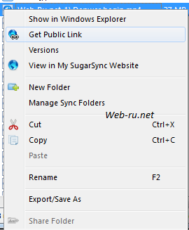 SugarSync manager - получение ссылки на файл