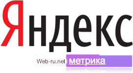 Яндекс Метрика - настройка цели