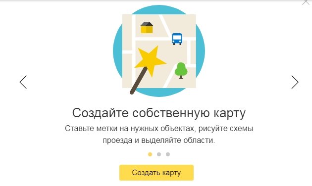 Как добавить Яндекс Карты на сайт