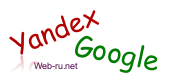 Кое-что новое в поиске Яндекса и Google