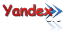Что такое уточняющие подсказки Яндекса? 