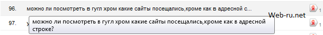 Web-ru.net-2 июня 2012