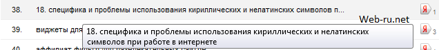Web-ru.net-9 мая 2012-3