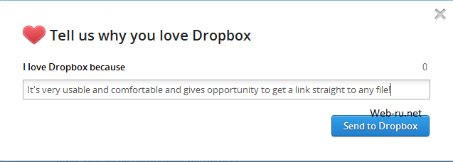 Любовь к Dropbox