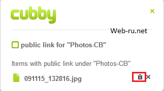получение прямой ссылки на файл в Cubby