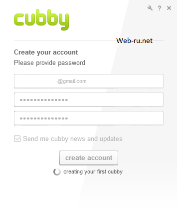 Регистрация на Cubby.com