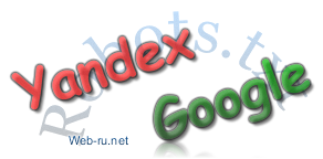 Robots.txt для Google и Yandex