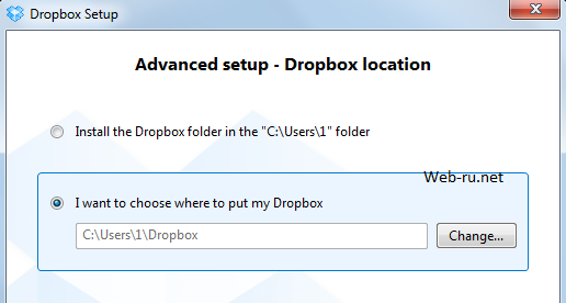 Выбор директории для установки Dropbox