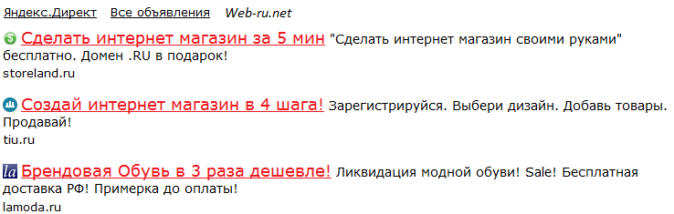 Яндекс директ - цифры...
