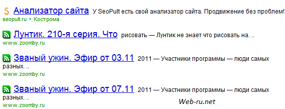 Одно и то же в Begun.ru