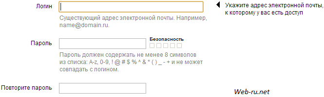 Регистрация в Openstat.ru
