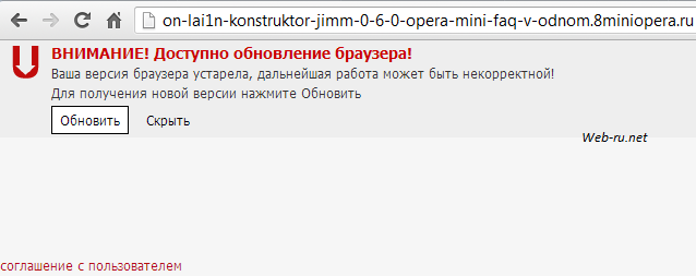 on-lai1n-konstruktor-jimm-0-6-0-opera-mini-faq-v-odnom-8miniopera-ru