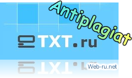 Как проверить текст на уникальность? Программа eTXT Антиплагиат — скачивание и настройки — Видеоурок
