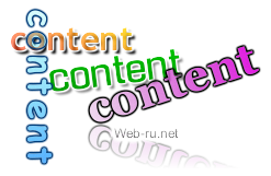Воровство контента — как найти ворованный контент и что делать в этом случае? Видеоурок