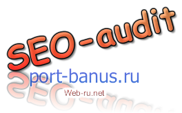 seo-аудит сайта о покупке недвижимости в Испании port-banus.ru