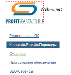 Копирайт/Рерайт/Переводы в Profit-partner.ru