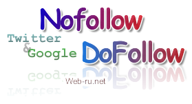 Nofollow и DoFollow ссылки с Twitter в Google