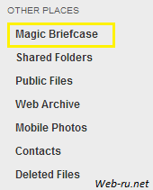 SygarSync - Magic Briefcase
