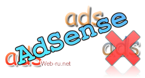 Как получить URL объявлений AdSense
