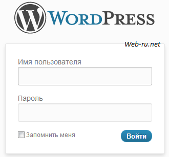 вход в админку WordPress