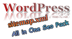 Xml карта wordpress + All in One SEO pack