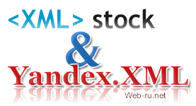 xmlstock.com - продать лимиты Яндекс.XML