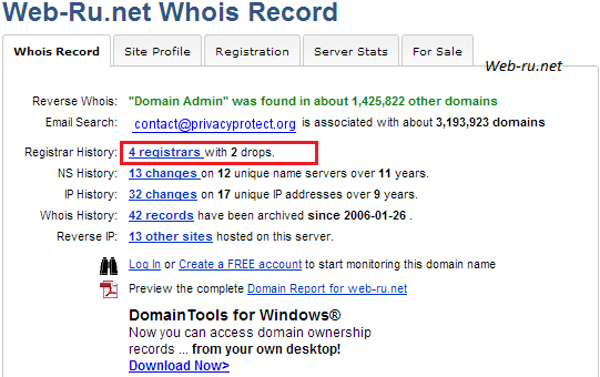 whois.domaintools.com - домен с историей