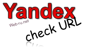 Почему Яндекс не индексирует?