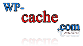 WP-cache.com — обзор плагина кэширования для WordPress