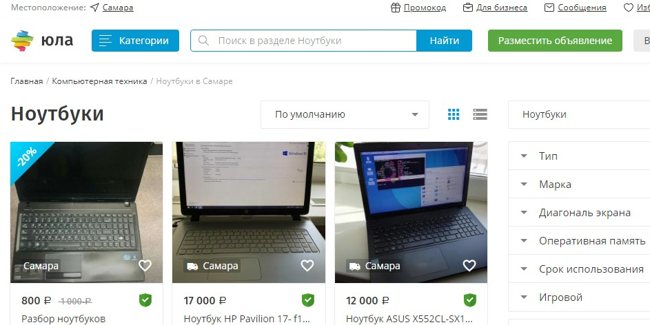 Сайт для продажи ноутбуков