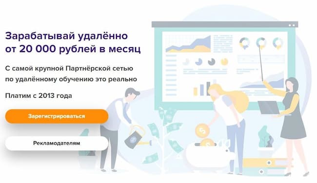 Salid.ru обзор партнерской программы